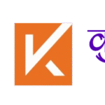 Picture of कुस्मी सेरा खबर